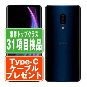 AQUOS zero2 新品 27,980円 中古 11,000円 | ネット最安値の価格比較