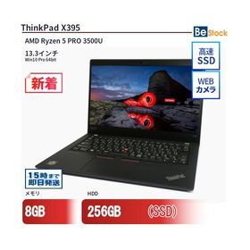 ThinkPad X395 中古 21,980円 | ネット最安値の価格比較 プライスランク
