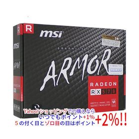 ※訳アリ RADEON RX 570 ARMOR 8G