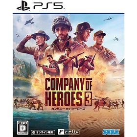 【新品】PS5）Company of Heroes 3 [オンライン専用] [4974365837389]