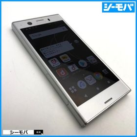 SONY Xperia XZ1 Compact 新品¥29,900 中古¥3,300 | 新品・中古の