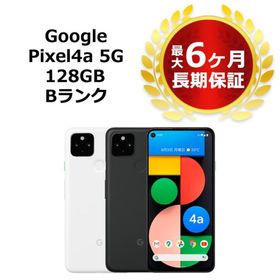 Google Pixel 4a 5G 新品¥31,000 中古¥15,000 | 新品・中古のネット最