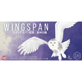 ウイングスパン 拡張セット 欧州の翼 完全日本語版 Wingspan: European Expansion アークライト ボードゲーム