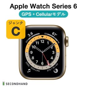 Apple Watch Series 6 訳あり・ジャンク 13,200円 | ネット最安値の