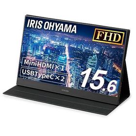 アイリスオーヤマ モバイルモニター 15.6インチ 1677万色 軽量 Mini HDMI USB Type-C IPSパネル ノングレア ILD-A1616MS-B