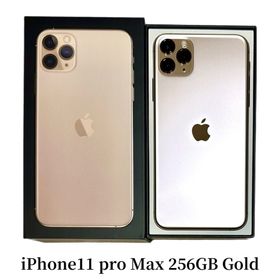 7%OFFクーポン iPhone11 Pro Max 256GB ゴールド