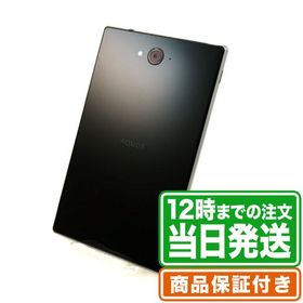 AQUOS PAD SH-05G 新品 9,980円 中古 6,500円 | ネット最安値の価格