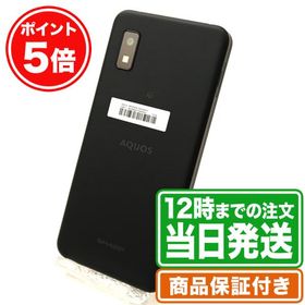 AQUOS wish SIMフリー 新品 10,000円 中古 8,100円 | ネット最安値の