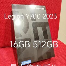 良品 Lenovo Legion Y700 12GB/256GB 8.8型