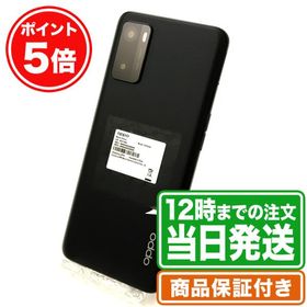 As 5G 新品  中古    ネット最安値の価格比較