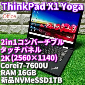 ThinkPad X1 新品 30,980円 | ネット最安値の価格比較 プライスランク