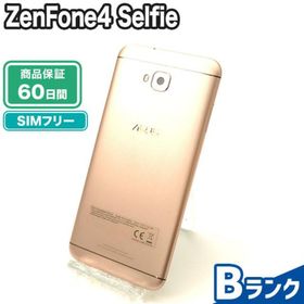 zenfone4 ZE554KL ミントグリーン 新品