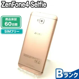 ASUS ZenFone 4 新品¥21,899 中古¥4,400 | 新品・中古のネット最安値