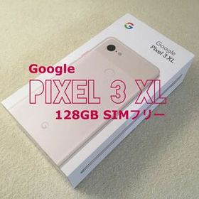 Google pixel 3 xl 128GB ホワイト★注意有