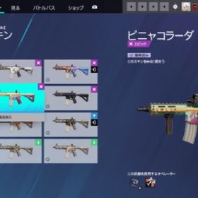 メジャークラフト(Major Craft)ゲームベスト おかっぱり ショアジギン