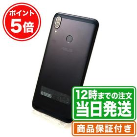 ZenFone Max (M2) 中古 8,000円 | ネット最安値の価格比較 プライスランク