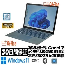 Surface Laptop 2 新品 52,800円 中古 27,000円 | ネット最安値の価格