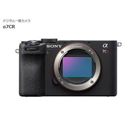 ソニー デジタル一眼カメラ α7CR ILCE-7CR ボディ （B）ブラック