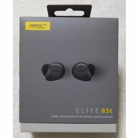 Elite 85t 新品 12,000円 | ネット最安値の価格比較 プライスランク