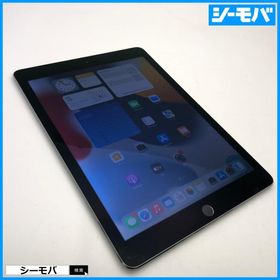 iPad Air2 Wi-Fi+Cellular 16GB シルバー A1567 2014年 本体 ドコモ タブレット アイパッド アップル apple  【送料無料】 ipda2mtm929