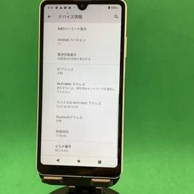 SONY Xperia Ace II 新品¥14,999 中古¥7,800 | 新品・中古のネット最