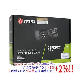 GeForce GTX 1650 4GT LP 中古 20,400円 | ネット最安値の価格比較