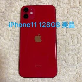 iPhone 11 レッド 64GB 最終お値下げ！ 33000円▶️28000円