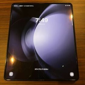 Galaxy Z Fold 5 12GB 中古 170,000円 | ネット最安値の価格比較