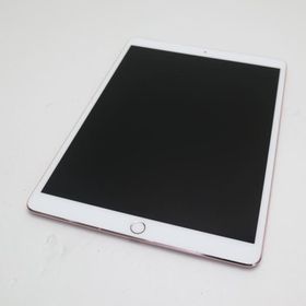 iPad Pro 10.5 256GB 新品 64,800円 中古 30,350円 | ネット最安値の