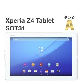 タブレット Xperia Z4 Tablet SOT31 SIMフリーSIMロック解除済 au SONY