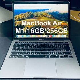 MacBook Air M1 2020 メモリ 16GB モデル 新品 138,752円 中古 ...