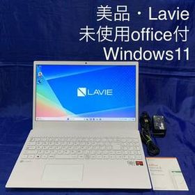 LAVIE N15 中古 25,080円 | ネット最安値の価格比較 プライスランク