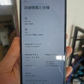 Xiaomi Redmi 9T 新品¥12,000 中古¥7,380 | 新品・中古のネット最安値