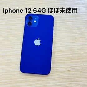 iPhone 12 ブルー 新品 82,433円 中古 39,000円 | ネット最安値の価格