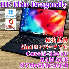 HP Elite Dragonfly 新品¥54,900 中古¥38,900 | 新品・中古のネット最