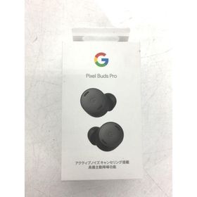 Pixel Buds Pro 新品 15,000円 中古 10,000円 | ネット最安値の価格