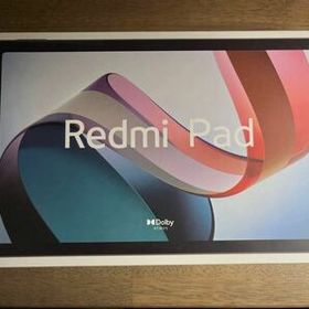 Xiaomi Redmi Pad 新品¥19,999 中古¥19,800 | 新品・中古のネット最