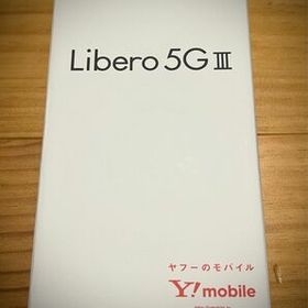 Libero 5G II 新品 8,100円 | ネット最安値の価格比較 プライスランク