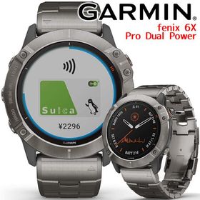 GPSスマートウォッチ ガーミン GARMIN fenix 6X Pro Dual Power Ti Gray Titanium (010-02157-5A) ランニング 水泳 スポーツ ソーラー充電 Suica対応
