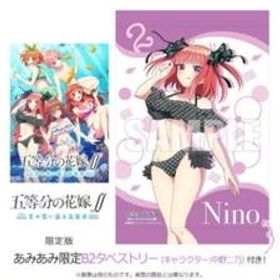 五等分の花嫁∬ ～夏の思い出も五等分～ Switch 新品¥6,399 中古¥3,800