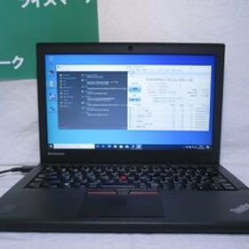 Lenovo ThinkPad X250 新品¥7,300 中古¥7,180 | 新品・中古のネット最