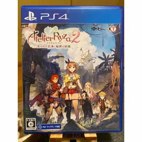 ライザのアトリエ2 ～失われた伝承と秘密の妖精～ PS4 新品