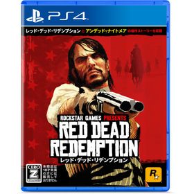 レッド・デッド・リデンプション PS4 新品 2,860円 中古 2,170円
