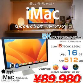 Apple iMac 27inch MNEA2J/A A1419 5K Mid 2017 一体型 選べるOS [Core i5 7600 3.5GHz メモリ16G SSD512GB 無線 BT カメラ 27インチ]：アウトレット