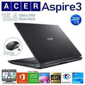 acer Aspire 3 第8世代Celeron メモリ8GB/新品SSD500G/フルHD/Office/Win11/バンドル