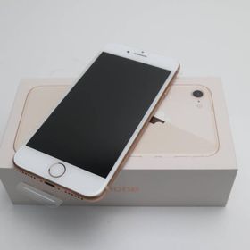 iPhone 8 SIMフリー 新品 15,000円 | ネット最安値の価格比較 プライス ...