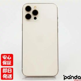【土日、祝日発送、店舗受取可】中古品【Cランク】SIMフリー iPhone12 Pro Max 256GB シルバー MGD03J/A 4549995183085 #4651【 docomo au SoftBank UQ Ymobile 楽天モバイル 対応】