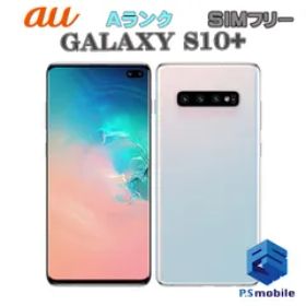 Galaxy S10+ メルカリの新品＆中古最安値 | ネット最安値の価格比較