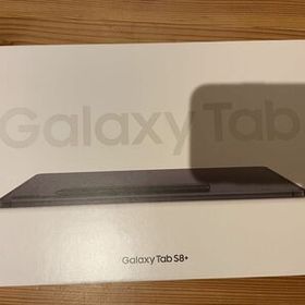 未開封新品 Galaxy Tab S8+ タブレット有機EL ギャラクシー 未使用品