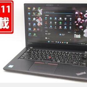 FullHD】【Type-C】 Lenovo ThinkPad T470 第7世代 Core i5 7200U/2.50